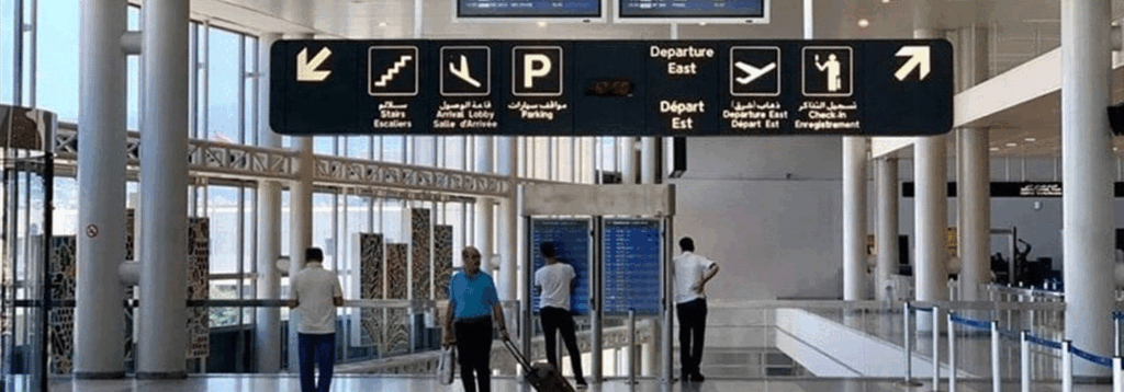 خاص: منع الطائرات الإيرانية المشبوهة خطوة متقدمة.. على بيئة “الحزب” أن تنتظر المزيد من الحصار