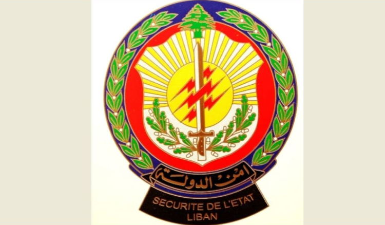 ™️🖍️بالأسماء والمراكز… التشكيلات الجديدة كاملة في (أمن الدولة)