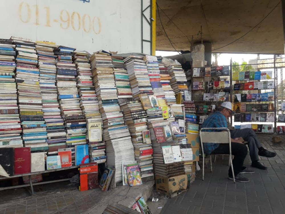 “تعلم السياسة والتجارة والصناعة والاستثمار وحتى إدارة الدول في ثلاثة أيام”!
