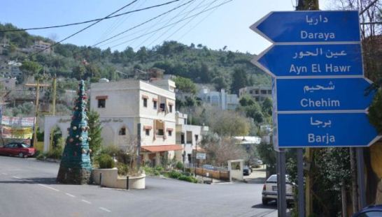 قطار الانتخابات انطلق من الجبل .. والناعمة وحارتها استثناء