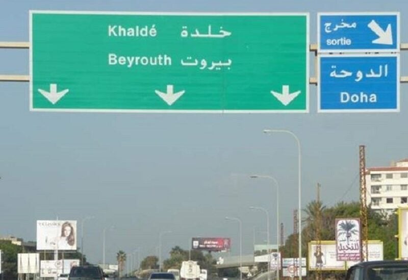 انتخابات الشويفات عرب خلدة مع الحراك المدني لأول مرة