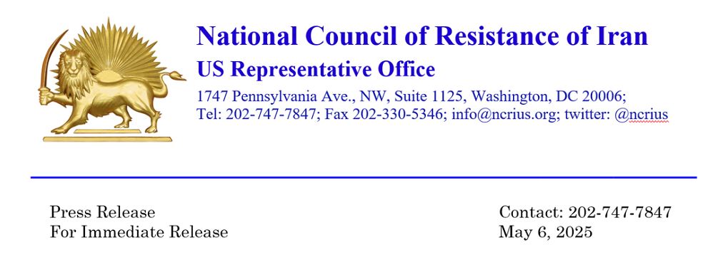 مؤتمر صحفي: المجلس الوطني للمقاومة الإيرانية يكشف عن أنشطة نووية سرية للنظام الإيراني