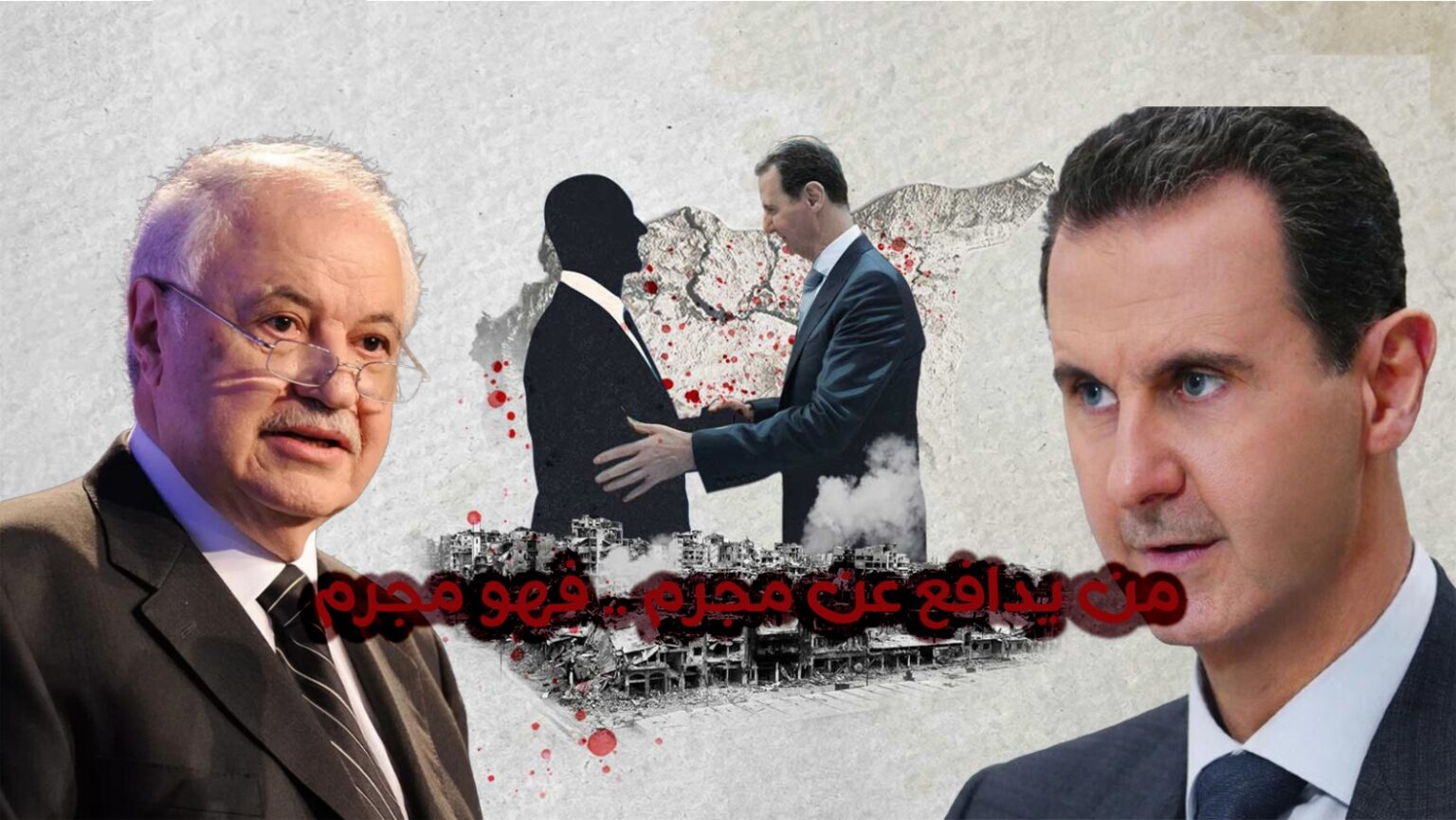 أبو غزالة يُدافع عن بشار الأسد ويشكك بالنظام السوري الجديد