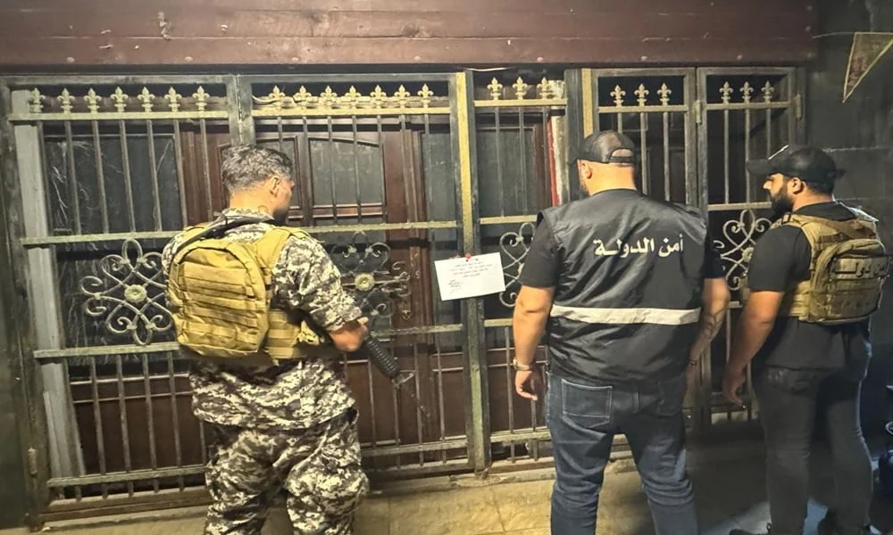 ختم 13 صالة مراهنات بالشمع الأحمر