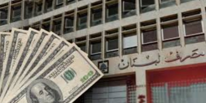 قانون الإفقار غير المشروع