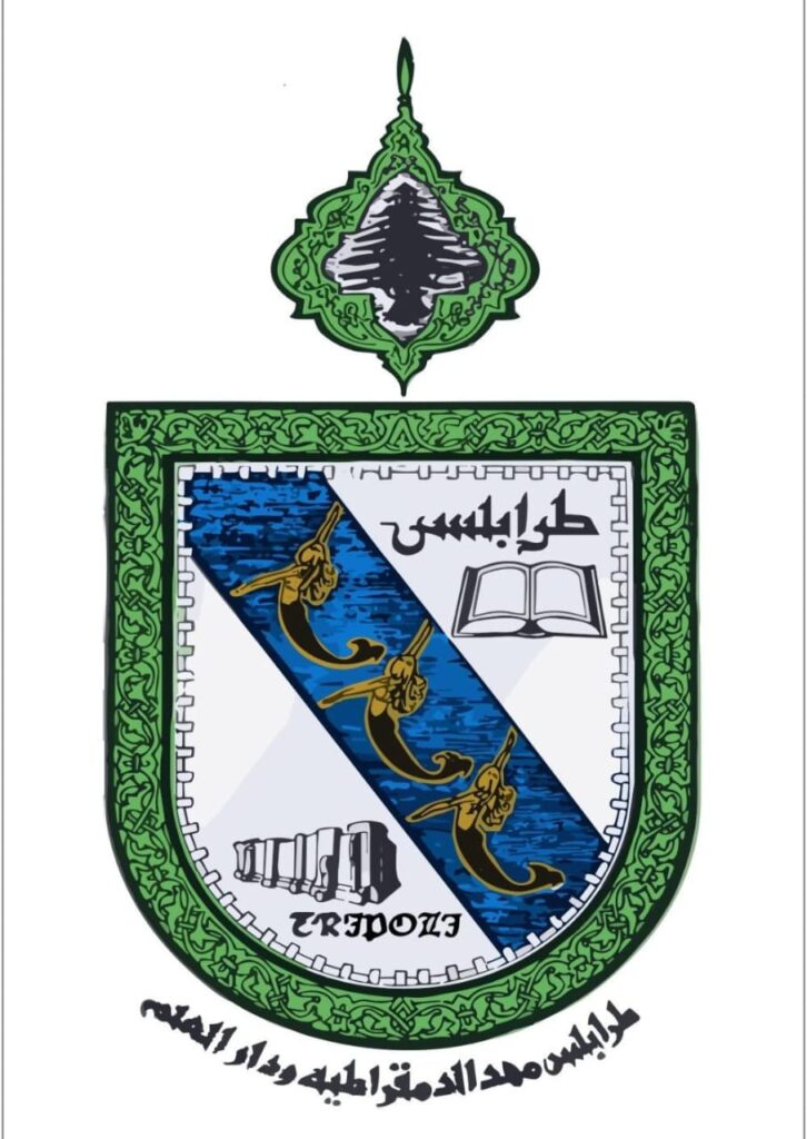 بلدية طرابلس: لن نتخلى عن عمالنا وحقوقهم