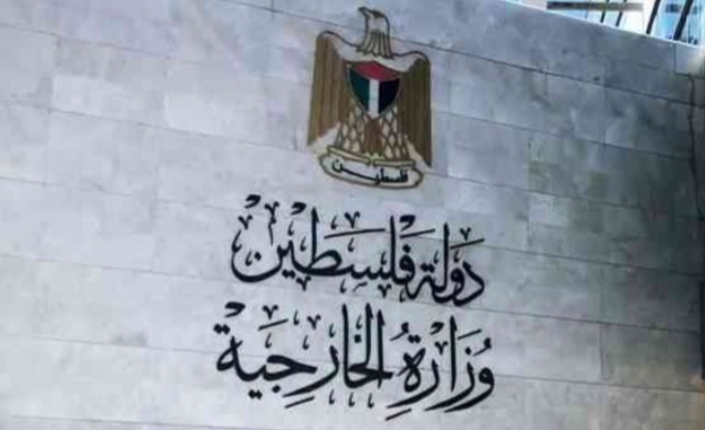 الخارجية الفلسطينية ترحب بالبيان الفرنسي-البريطاني-الألماني المطالب بوقف النار في غزة