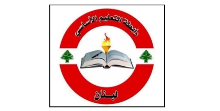 صرخة تربوية من برقايل : لن نسمح بتحويل المدارس إلى ساحة للفوضى