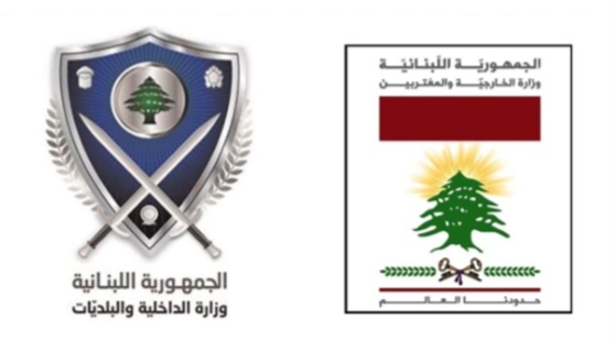 قبل 48 ساعة من الإقفال… عشرات آلاف طلبات تسجيل للمغتربين بانتظار التدقيق