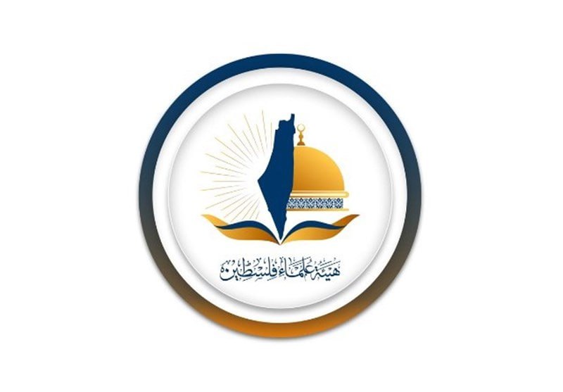 بيَانُ رَابِطَةِ عُلَمَاءِ الْمُسْلِمِينَ حَوْلَ تَدَاعِيَاتِ فَضِيحَةِ إِبْسْتِينَ الْأَخْلَاقِيَّةِ وَالْحَضَارِيَّةِ