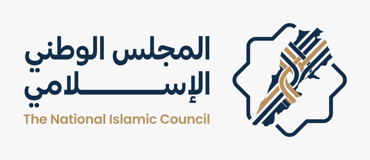 إطلاق المجلس الوطني الإسلامي في الرابطة الثقافية بطرابلس بمشاركة حشد من الفعاليات