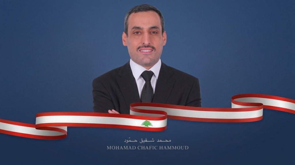 محمد شفيق حمود: الدولة تتذكّر المواطن عند الجباية وتنسى حقوقه عند العطاء
