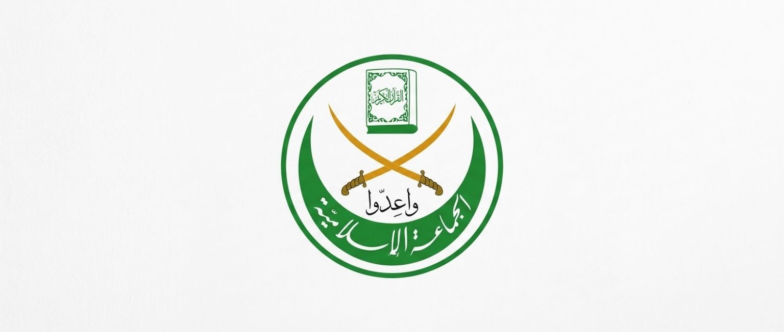 الجماعة الإسلامية تستنكر محاولة الاعتداء على مكّة المكرّمة