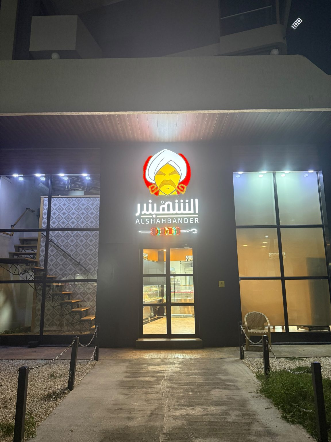 مطعم الشهبندر والاستثمار الخليجي في طرابس “الشهبندر”.. استثمار للتنمية في زمن القحط والأزمات